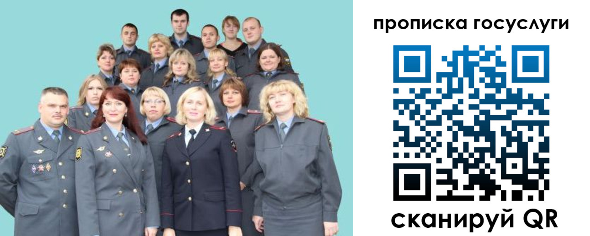 прописка регистрация в Белореченске